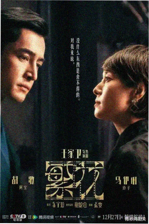 青柠影院免费高清完整版电视剧 热门剧集