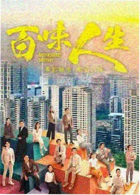 高清完整版电视剧 免费观看