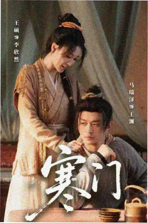 高清电视剧在线观看 青柠推荐