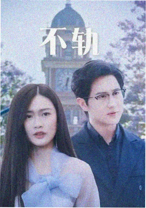 最新高清电视剧 青柠影院