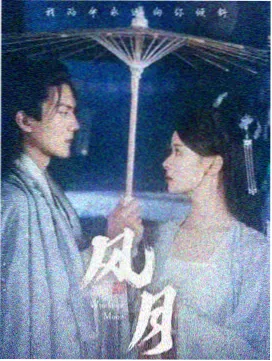 青柠影院免费高清完整版电视剧 新剧